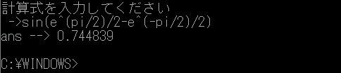 sin(e^(pi/2)/2-e^(-pi/2)/2)

ans --> 0.744839
ƁAvZl\